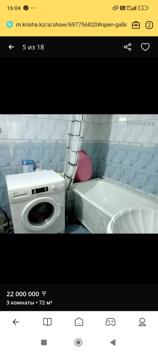 Продам частный дом