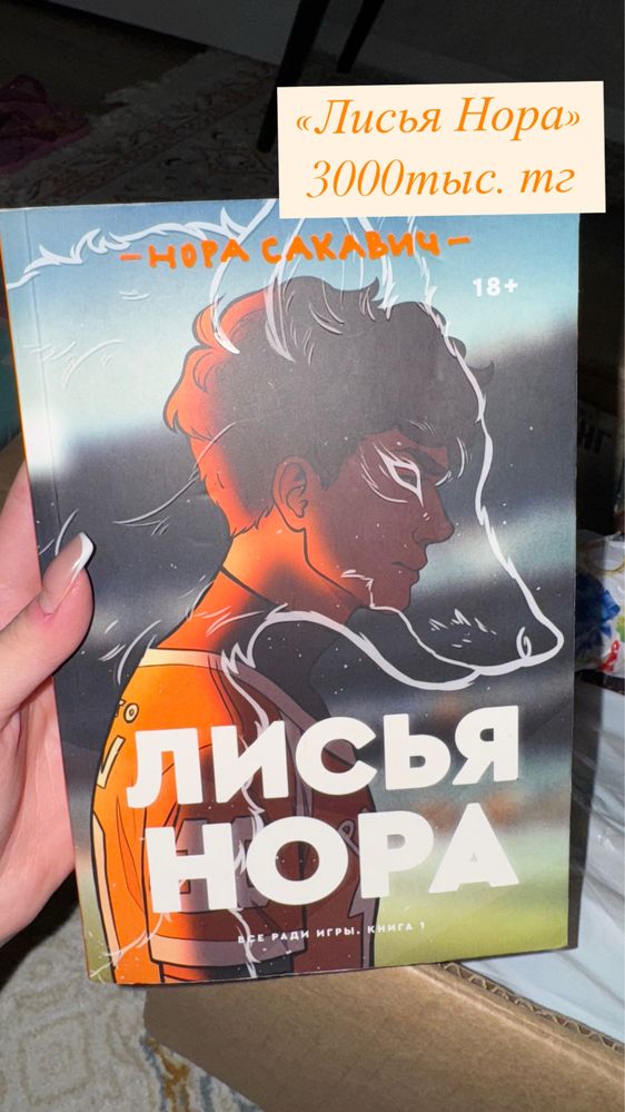 Книги разных жанров.