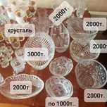 Продам посуду:  хрусталь, стекло и фарфор
