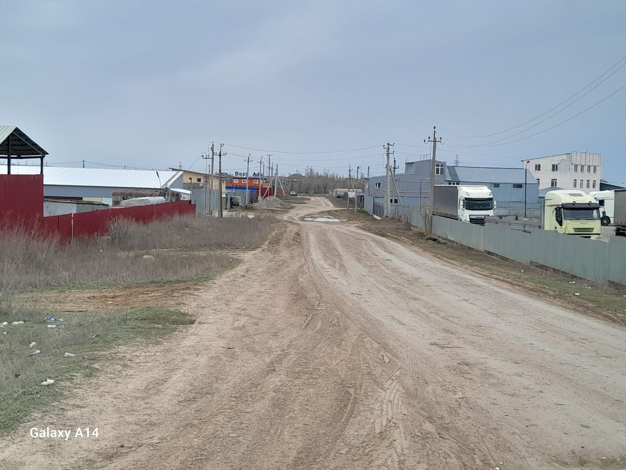 Продажа земельных участков