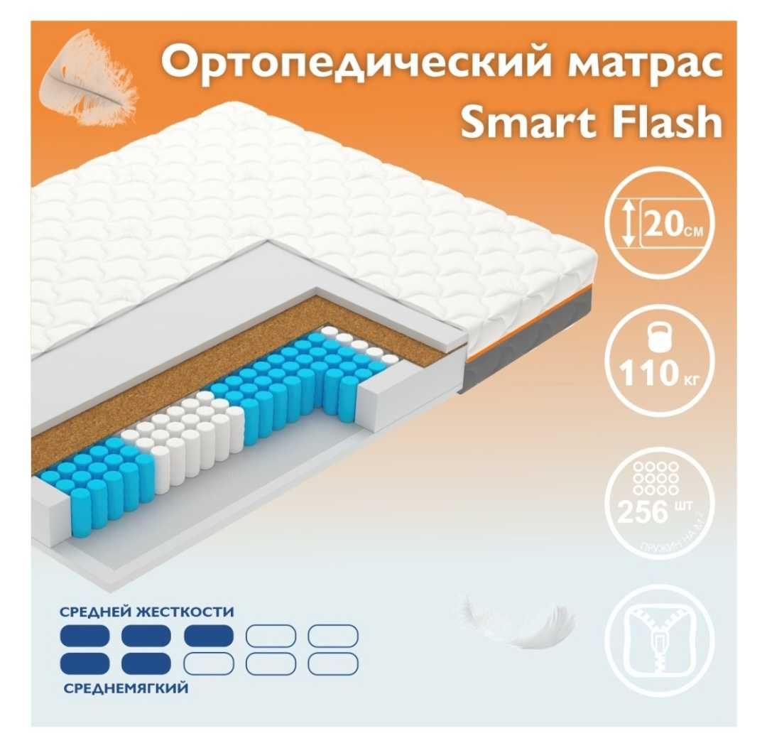 Продам матрас ортопедический