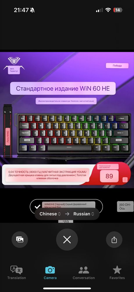 Ноутбук acer nitro 5