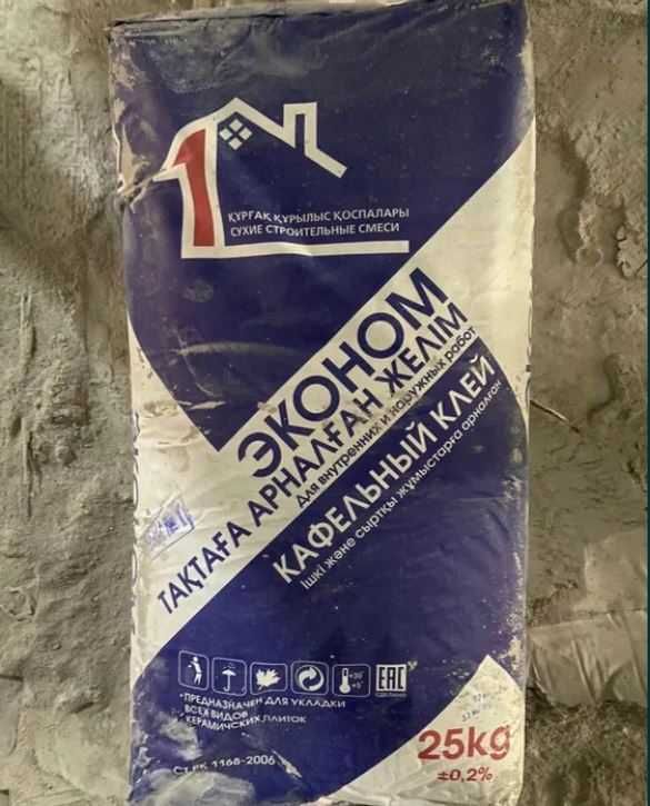 Клей для пеноблока и для газоблока, теплоблок. Пеноблок ,Газоблок клей