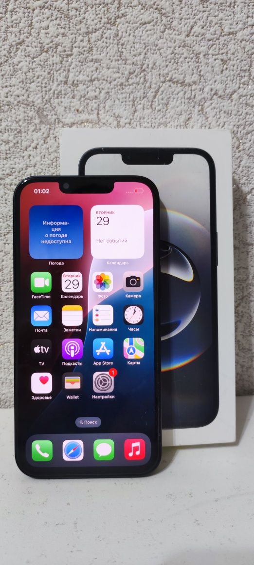 Продам iPhone 16e 128