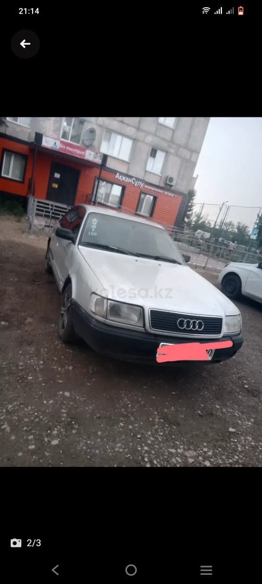 Продам или обмен