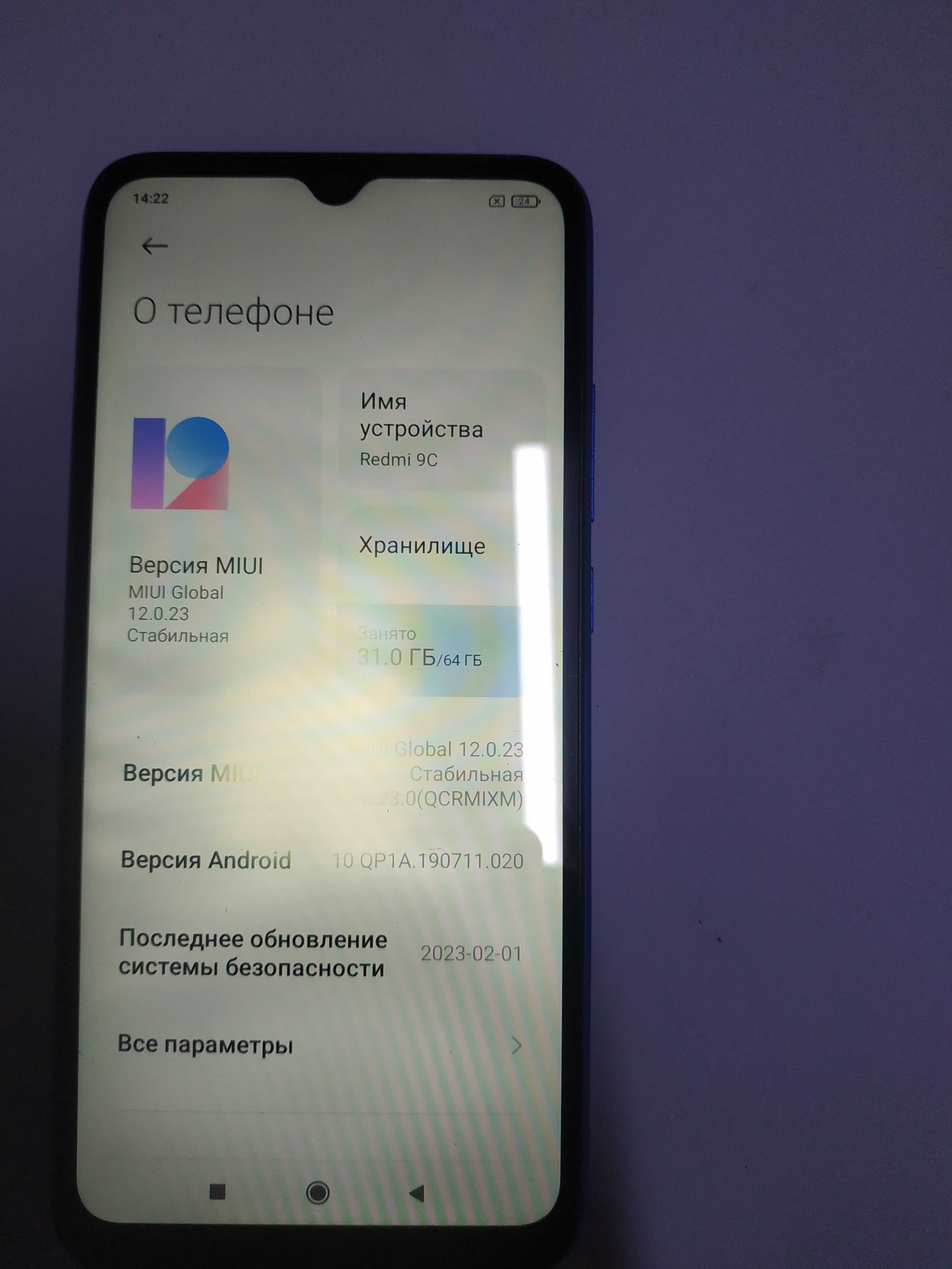 Продам телефон redmi 9c