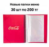 Бокалы фужеры стаканы рюмки