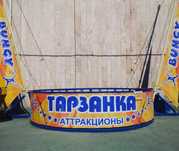 Аттракционы и комплектующие