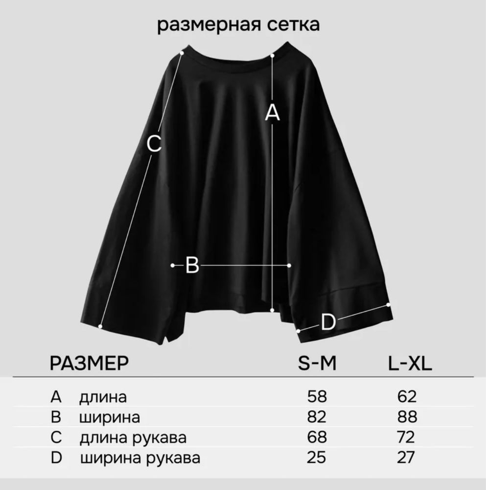 чёрный лонгслив