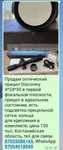 Охота и рыбалка!