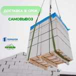 Продам ИНСИблок Пораблок Газоблок