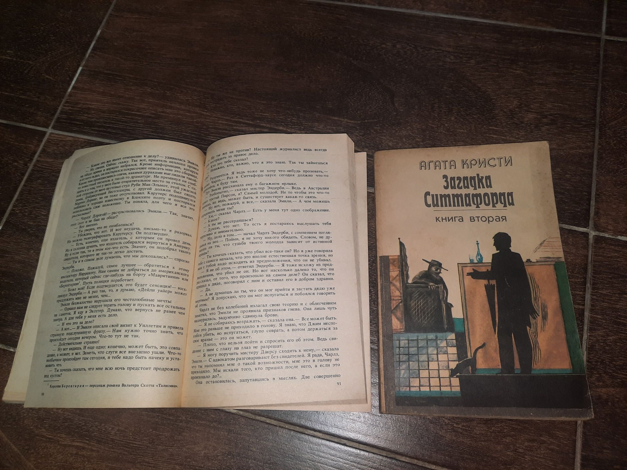 Агата Кристи книги отправлю по Казахстану