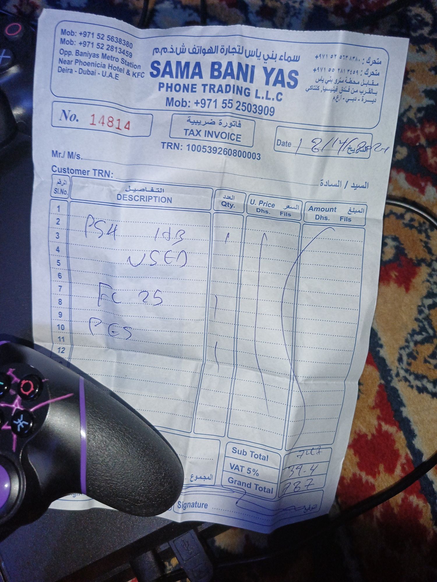 Срочно продам playstation 4