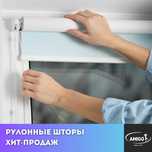 рулонные шторы для декора и светозатемнения всех типов окон и балконов