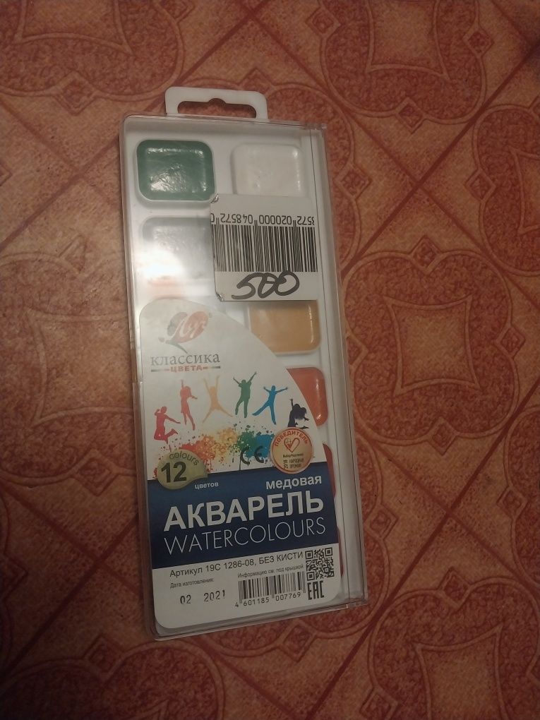 Продам акварельные краски. За 450 тенге.