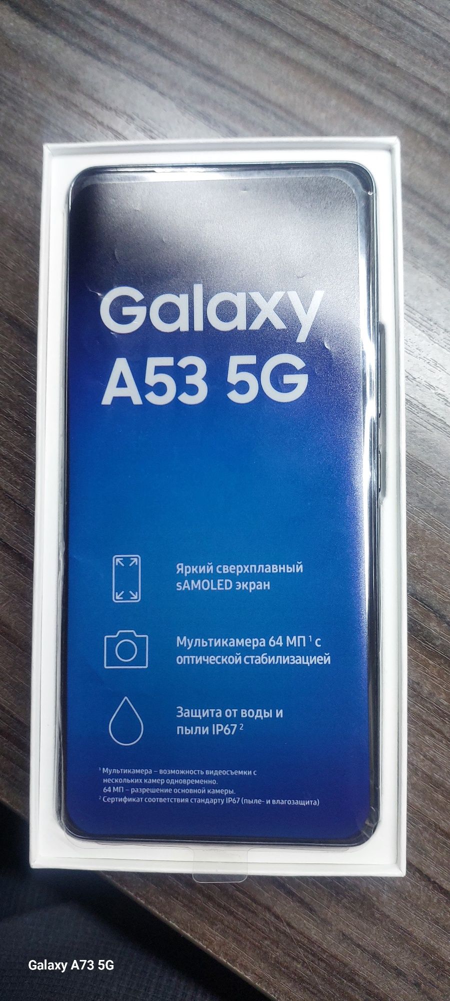 Продам смартфон А53