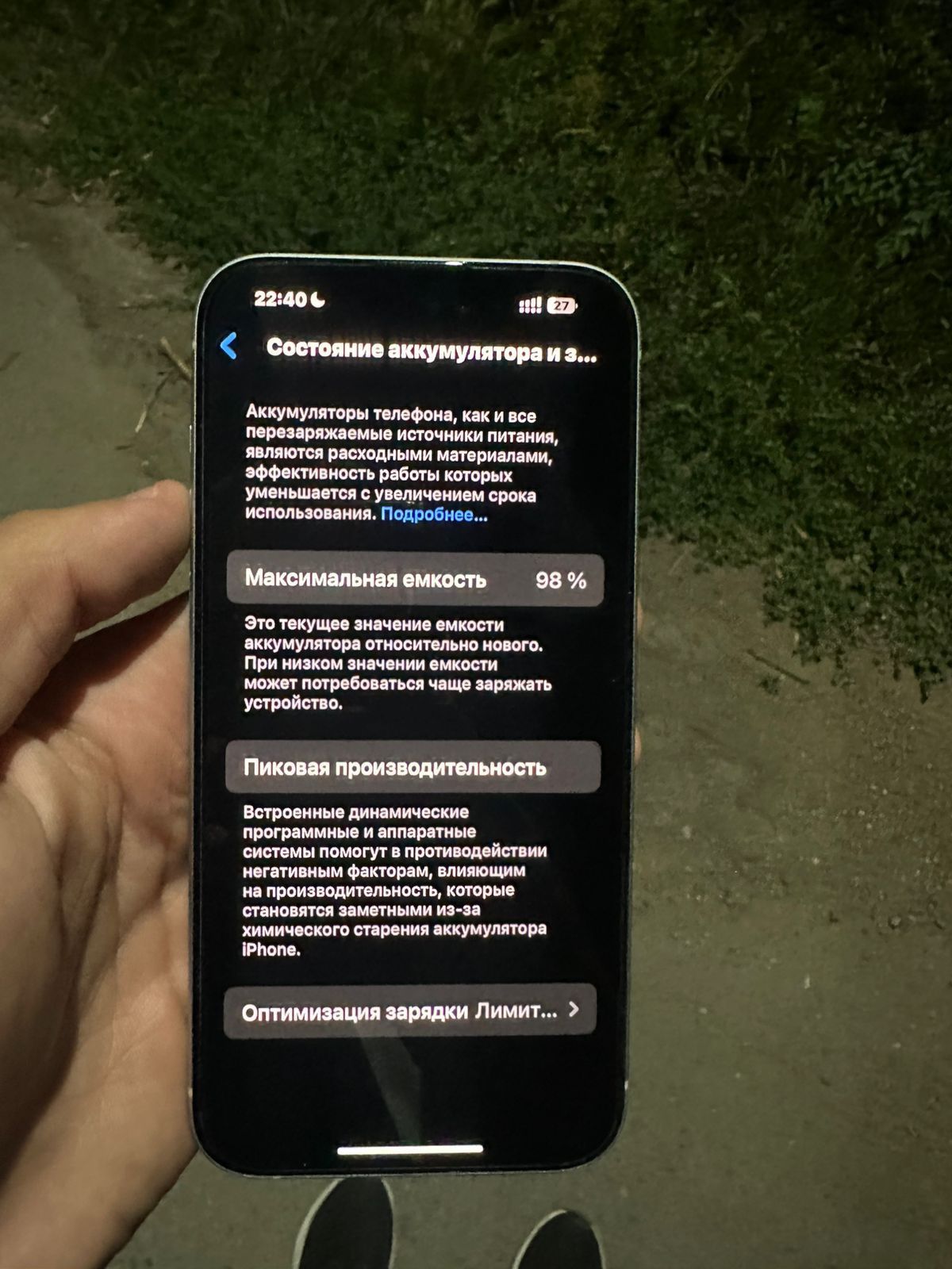 Продам Айфон 15+