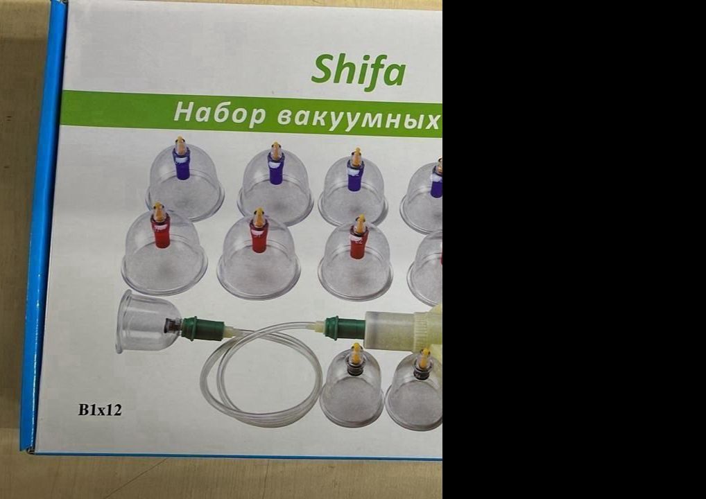 Банки вакуумные,для хиджама