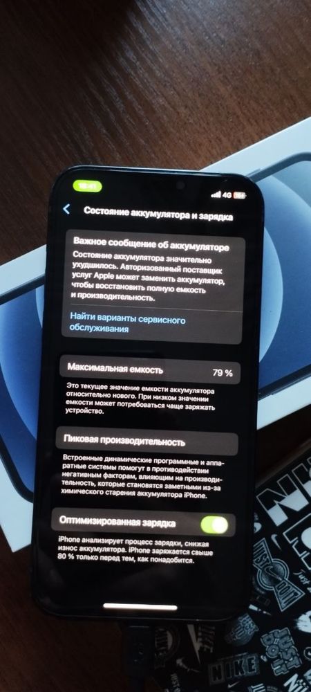 Айфон 12 продам или обменяю