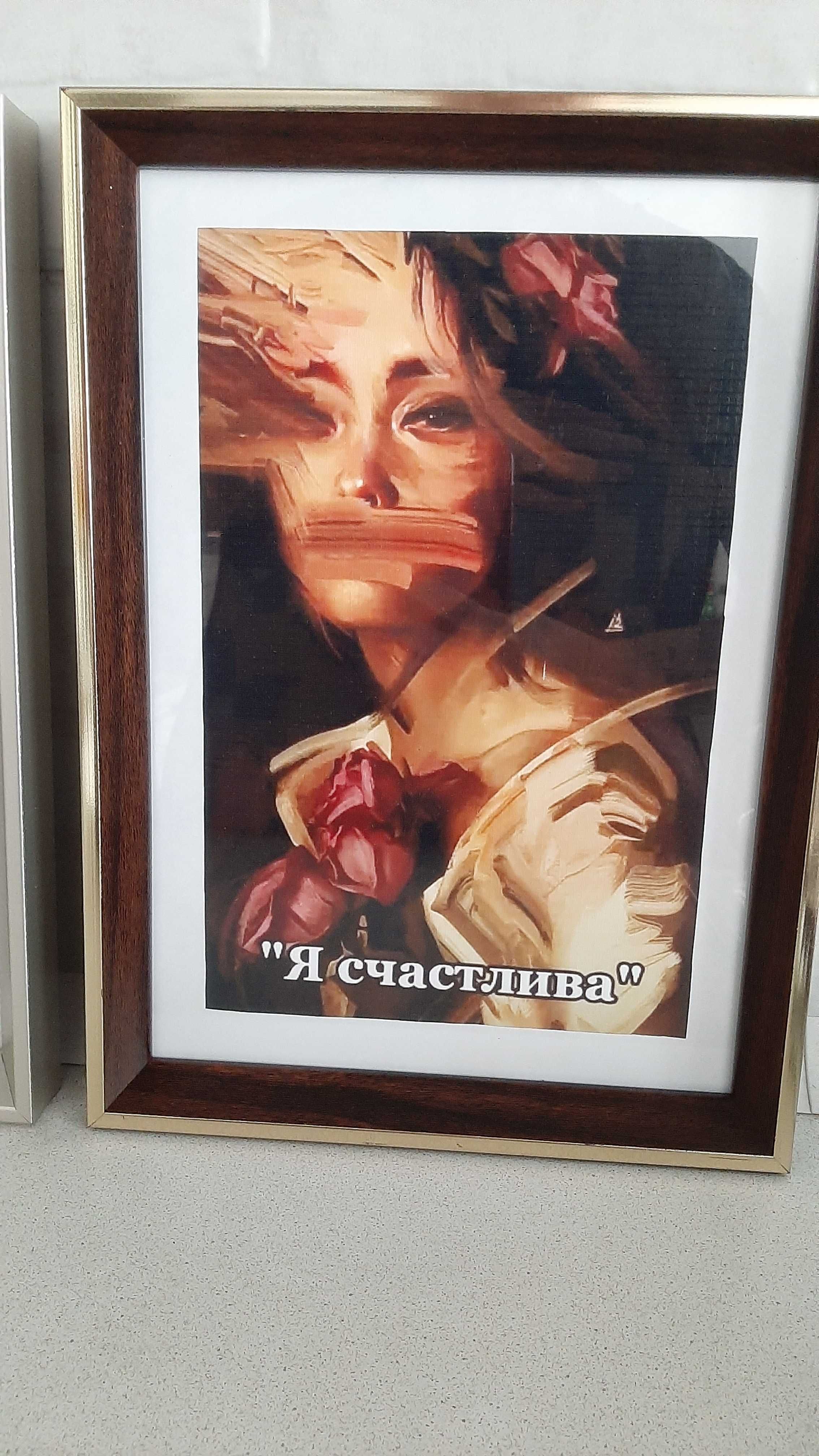 Картины для вашего дома
