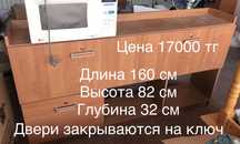 Шкаф  обувница СРОЧНО!!!