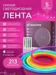 Продам Светодиодная лента
