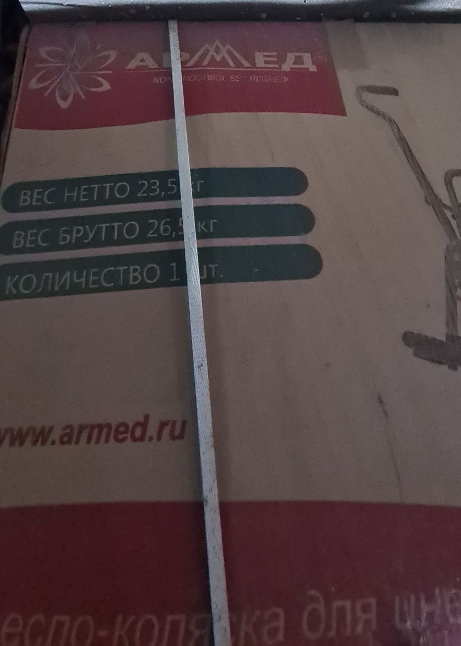Продаеться инвалидные каляски
