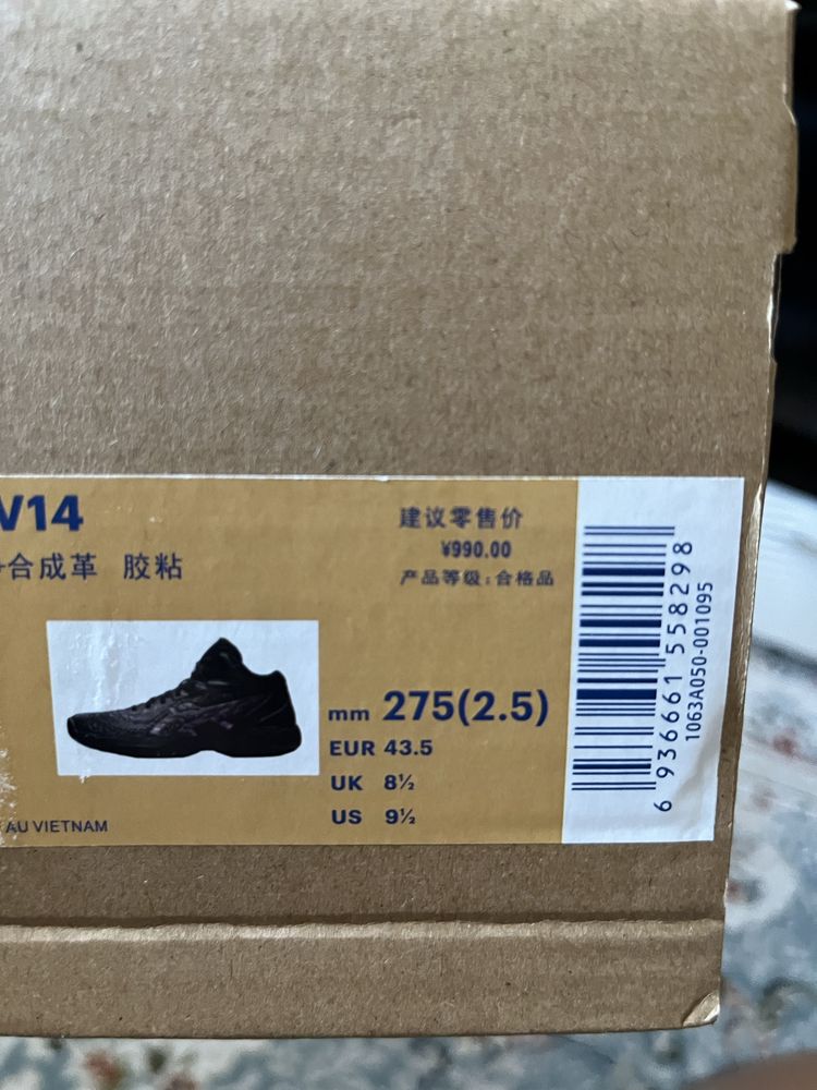 Asics для волейбола
