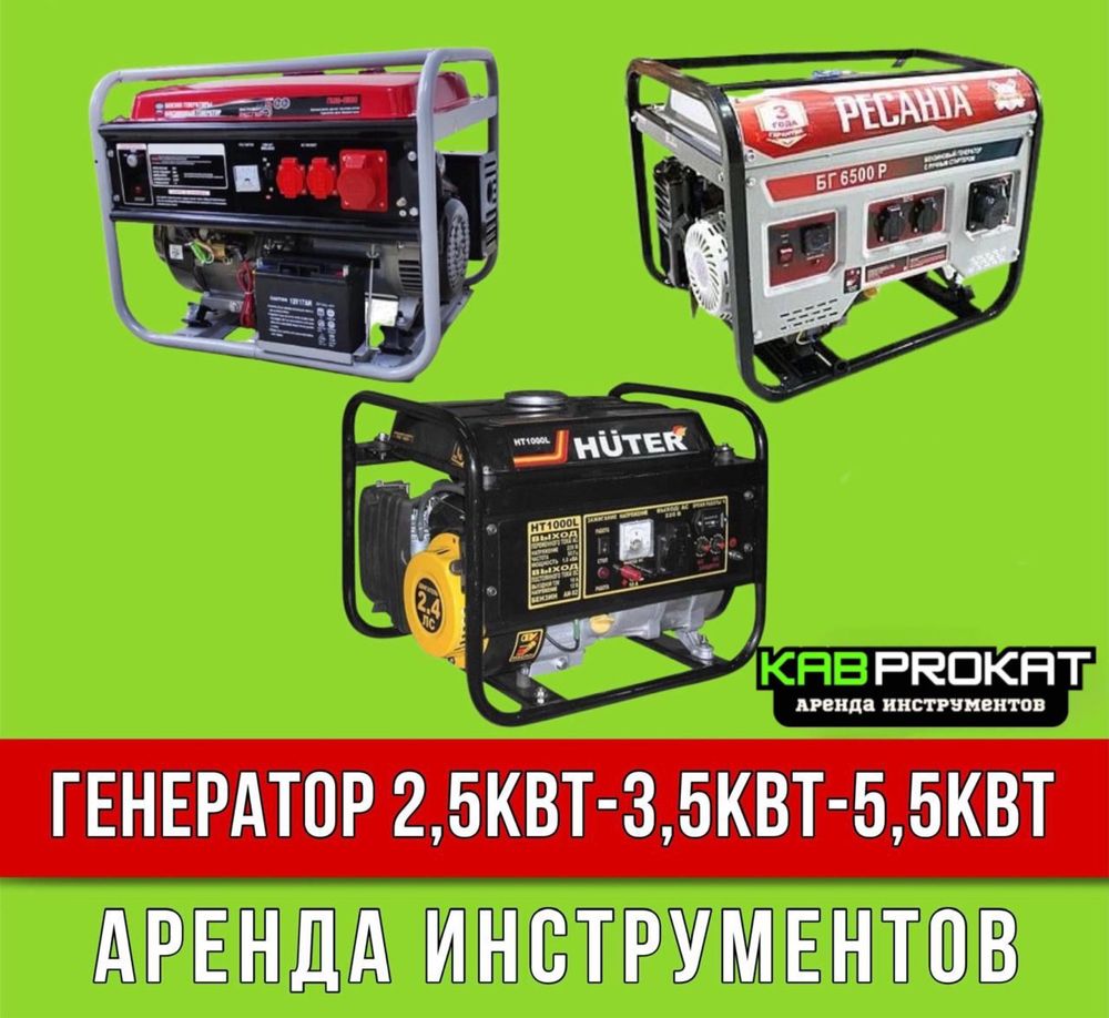 Сдам в аренду виброплит трамбовка