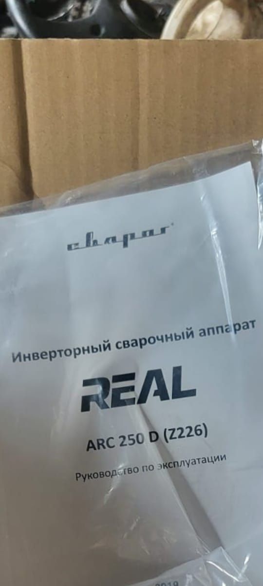 Сварочный апарат инверторный