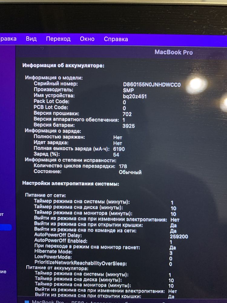 Большой MacBook Pro 15 2016. i7. 16gb. 250gb. Есть рассрочка.