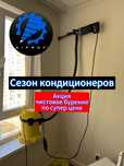Алмазное бурение на чистовую!