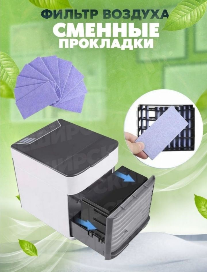 Кондиционер продаю