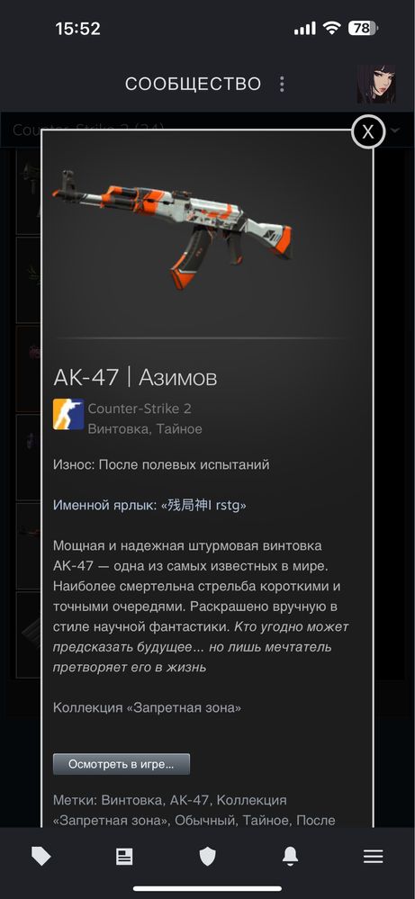 Продам стим аккаунт , прайм есть цена 50к