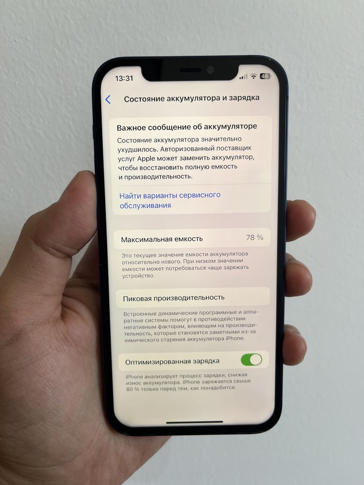 iPhone 12 в отличном состояний