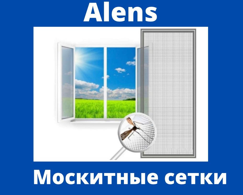 Подоконники, москитные сетки, отливы, откосы, пластиковые ручки