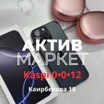Iphone 16 pro max(512gb) | Актив Маркет