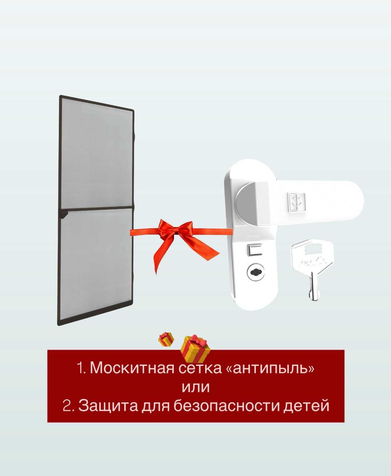 Пластиковые окна с установкой от производителя  ТОО «СК Качество»