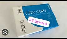 А3 Бумага А3 Бумага