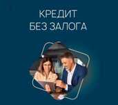 Деньги под проценты | Деньги в долг