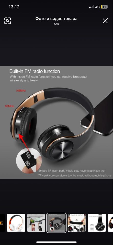 Блютус наушники,новые! Отличный звук и бас! Fm радио,блютуз,микро sd.