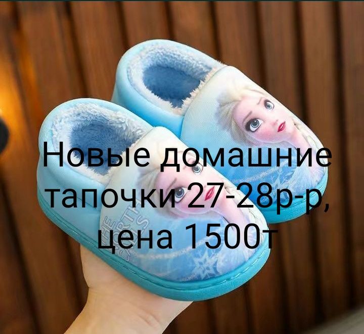 Продам детская новая одежда
