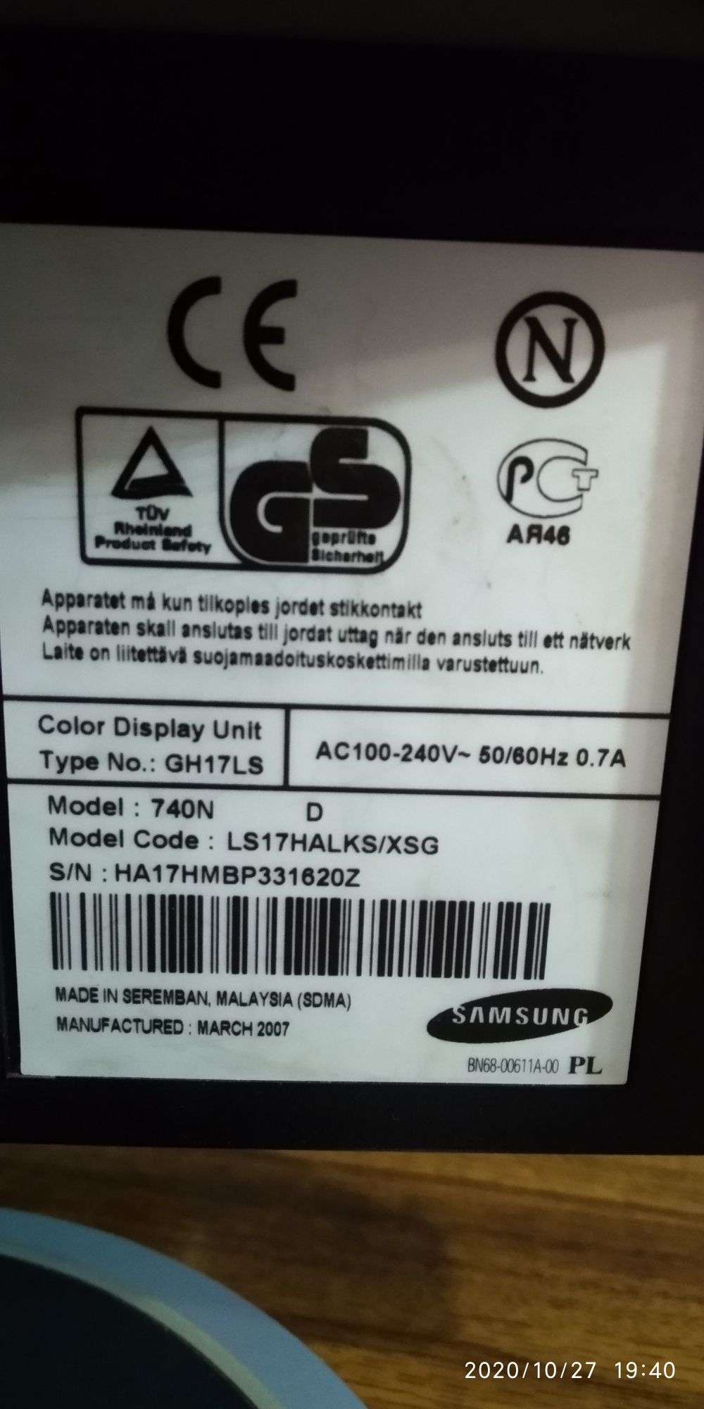 Монитор от компании Samsung