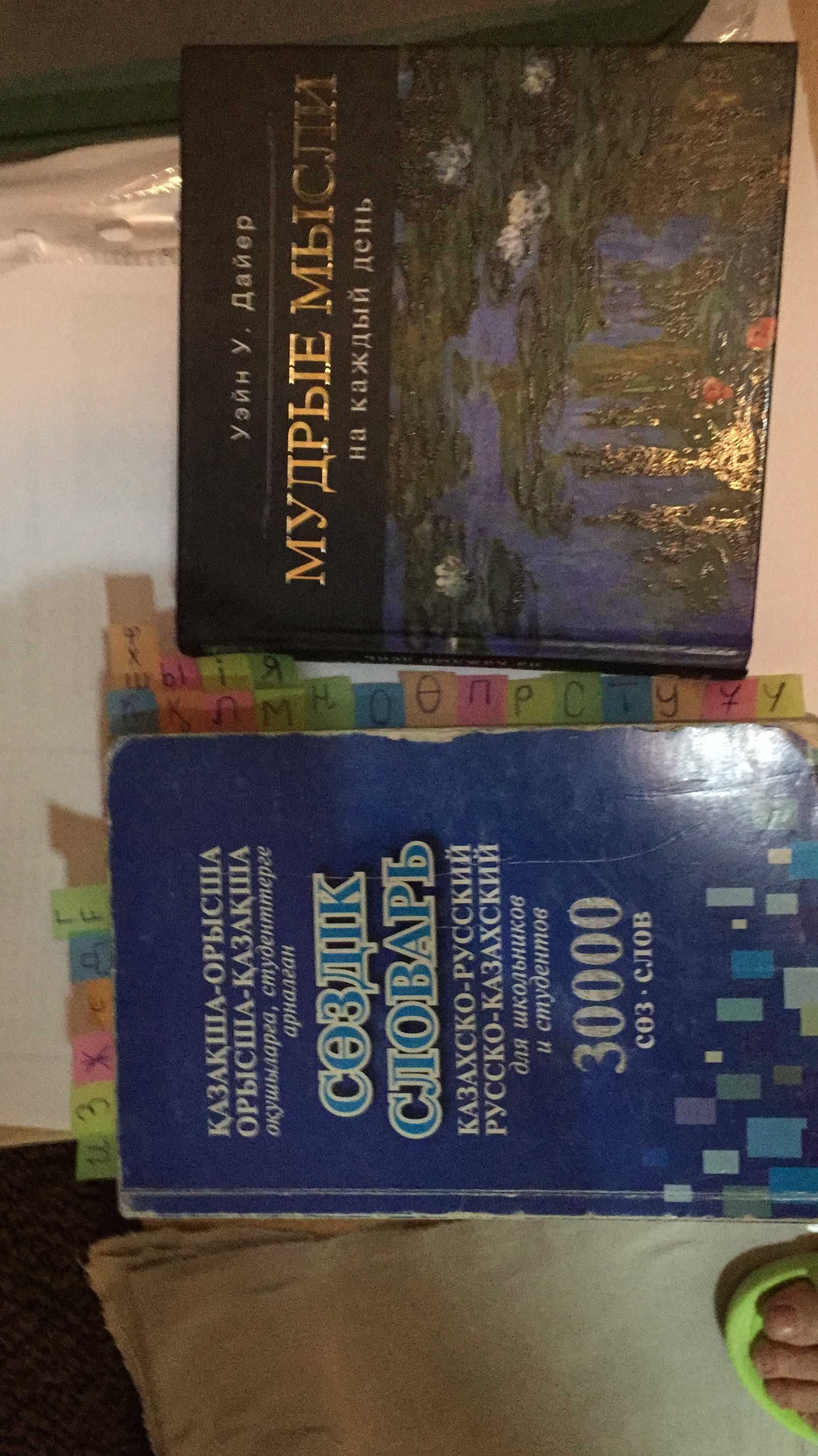 Отличные книги для детей и подростков, сказки на английском языке