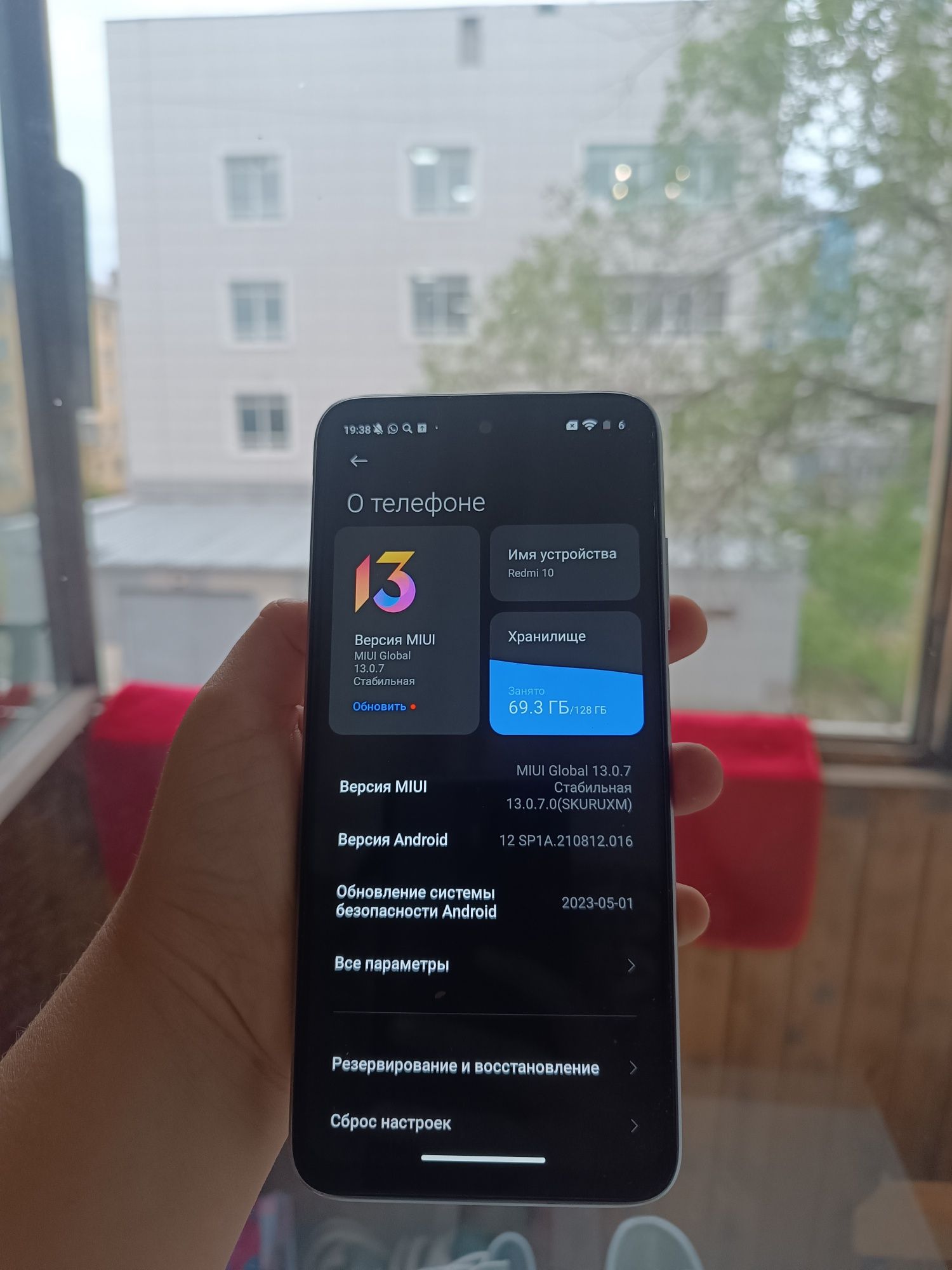 Продам Xiaomi Redmi 10