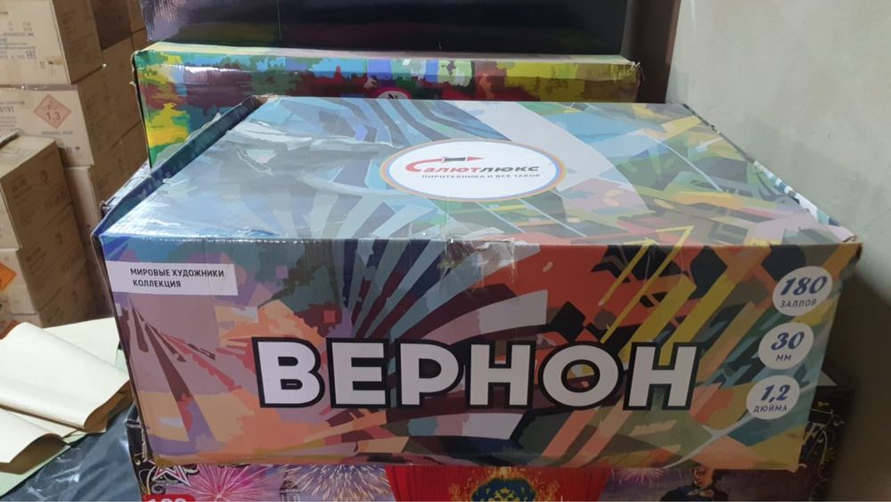 Салюты дым хололный фонтан круглосуточно