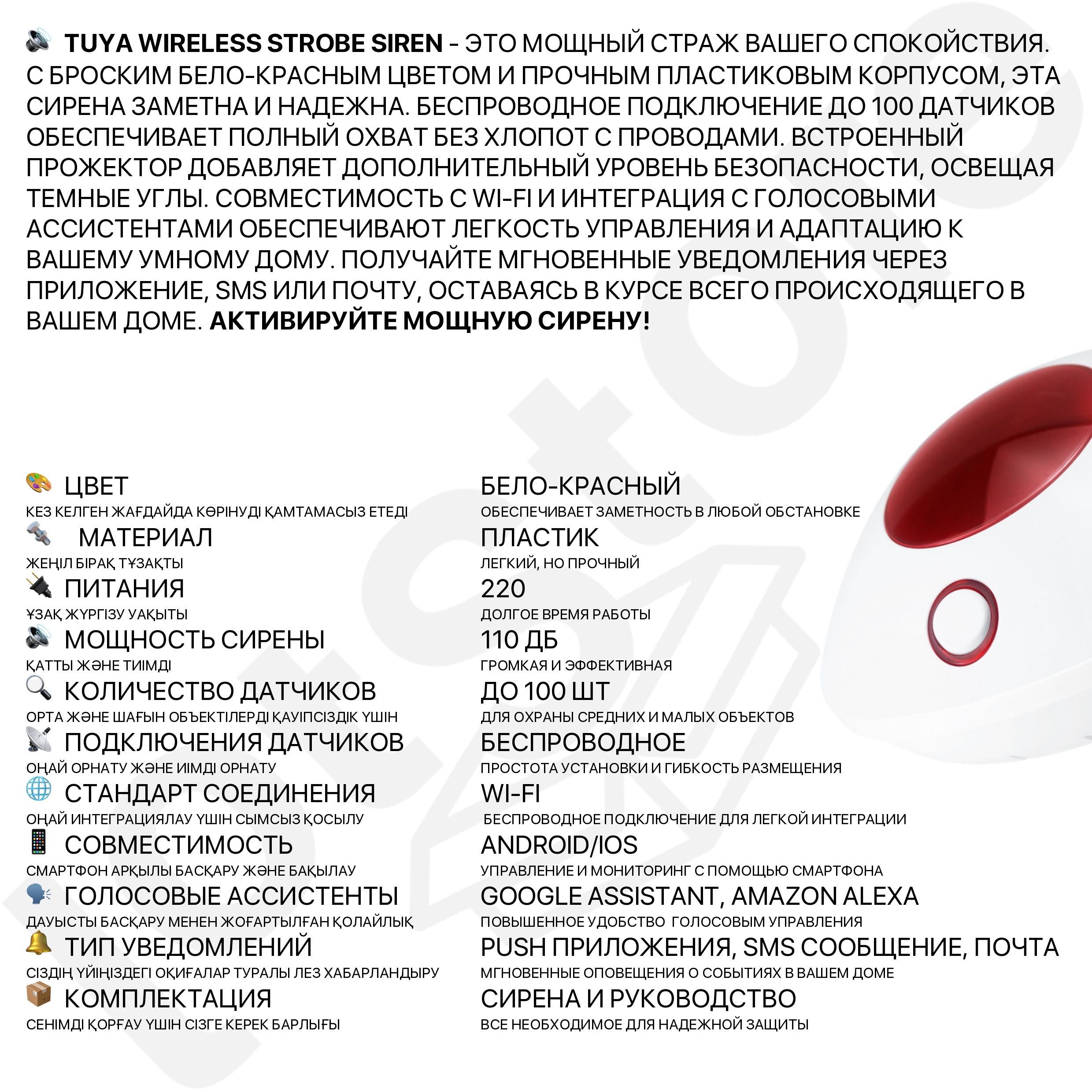 Сигнализация для сейфа для дома GSM WIFI TUYA охранная сирена датчики