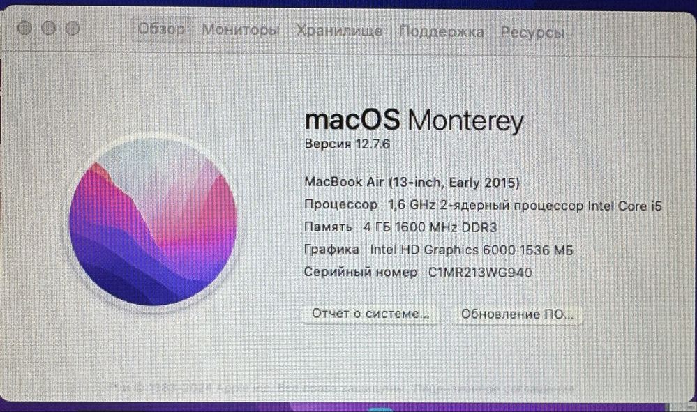 Mac Book Air 13’ 2016