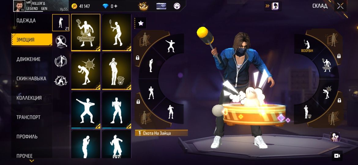 Фф акк free fire акк