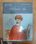 Книги детские познавательные